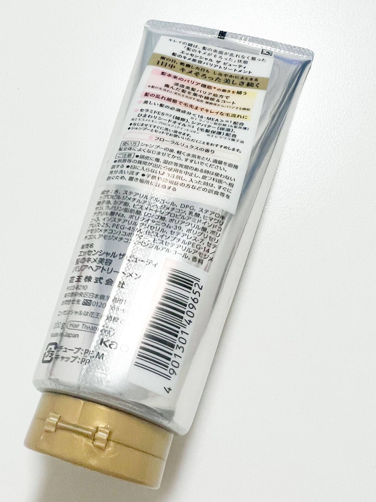 髪のキメ美容バリアトリートメント/エッセンシャル/洗い流すヘアトリートメントを使ったクチコミ(3枚目)