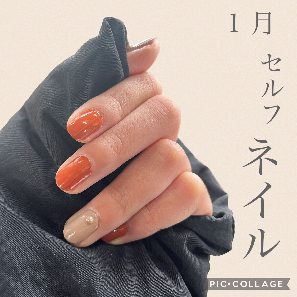 カラフルネイルズ/キャンメイク/マニキュアを使ったクチコミ（1枚目）