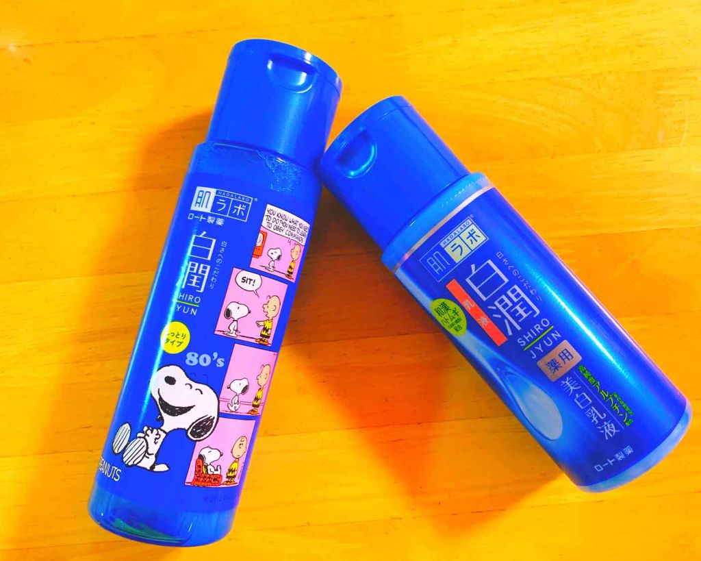 白潤 薬用美白化粧水(しっとりタイプ)/肌ラボ/化粧水を使ったクチコミ(1枚目)