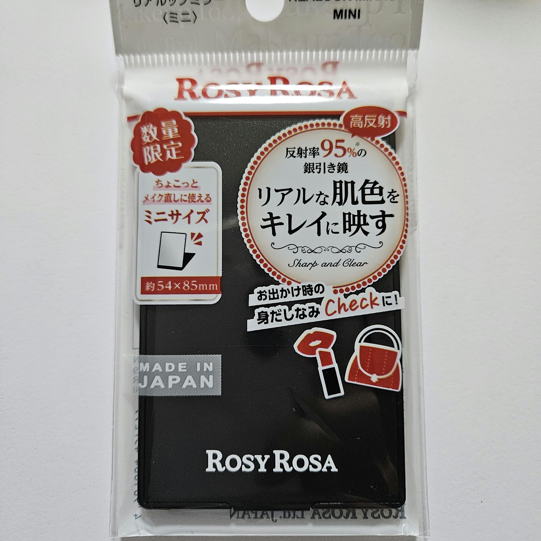 リアルックミラー ミニ ブラック(定番）/ロージーローザ/その他化粧小物を使ったクチコミ（1枚目）
