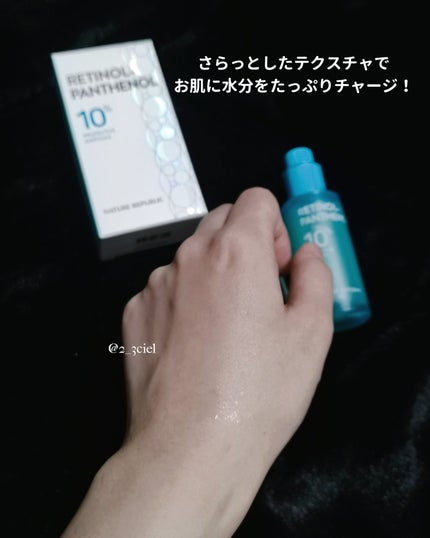 キューブマスク パンテノール/ネイチャーリパブリック/シートマスク・パックを使ったクチコミ(6枚目)