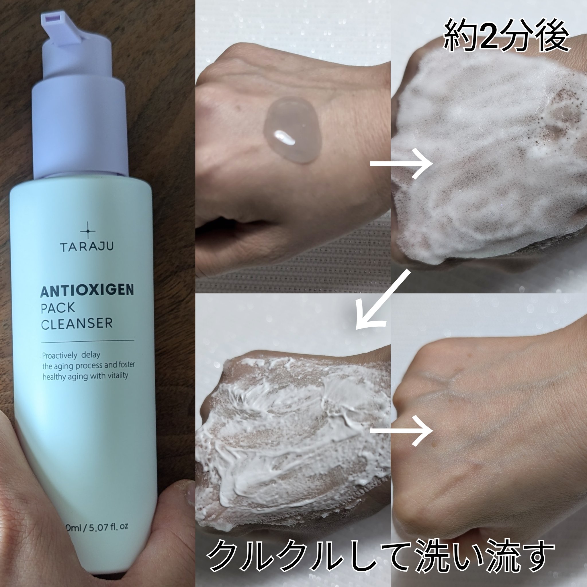 TONE-UP SUNCREAM/大熊製薬/化粧下地を使ったクチコミ（2枚目）