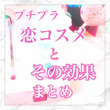 【旧品】パウダーチークス/キャンメイク/パウダーチークを使ったクチコミ（1枚目）