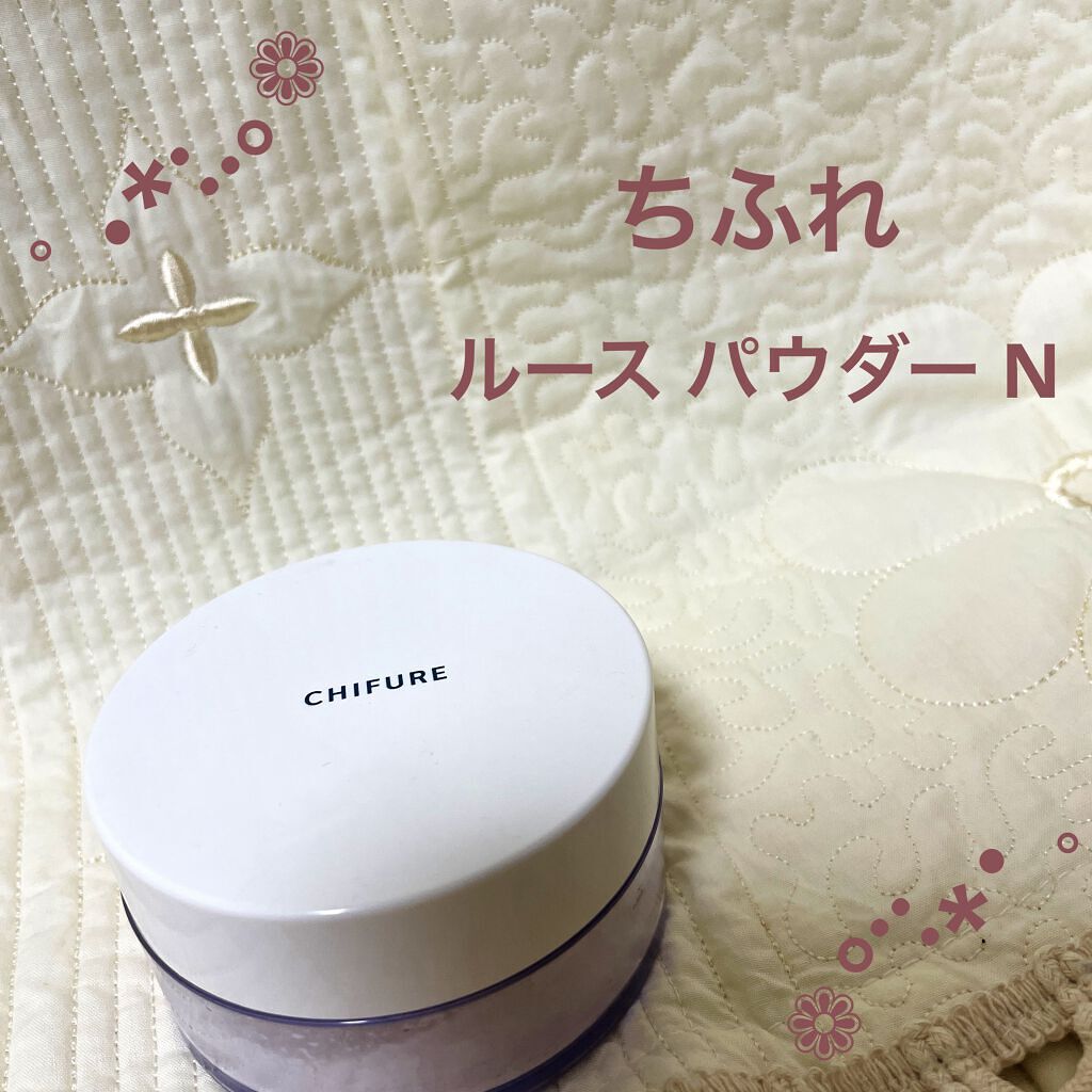 ルース パウダー/ちふれ/ルースパウダーを使ったクチコミ（1枚目）