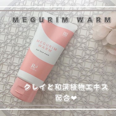 MEGURIM WARM /MEGURIM by Rz+ /その他洗顔料を使ったクチコミ（1枚目）