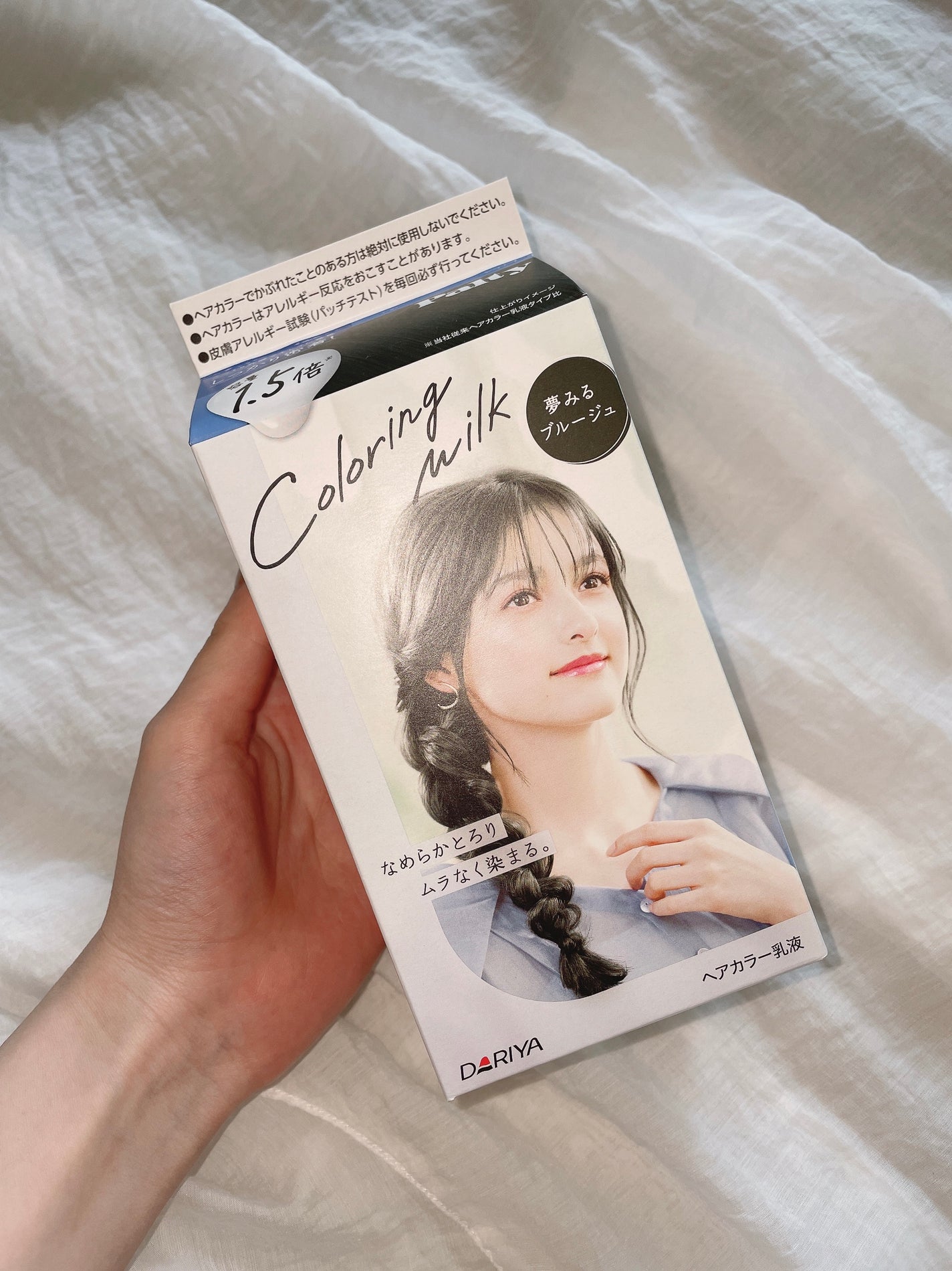 ã«ã©ãŒãªã³ã°ãã«ã¯/ãã«ãã£/ãã¢ã«ã©ãŒã䜿ã£ãã¯ãã³ãïŒ1æç®ïŒ