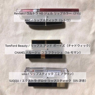 リップス アンド ボーイズ/TOM FORD BEAUTY/口紅を使ったクチコミ（1枚目）