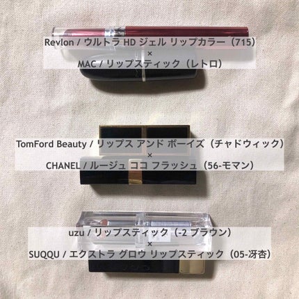 リップス アンド ボーイズ/TOM FORD BEAUTY/口紅を使ったクチコミ(1枚目)
