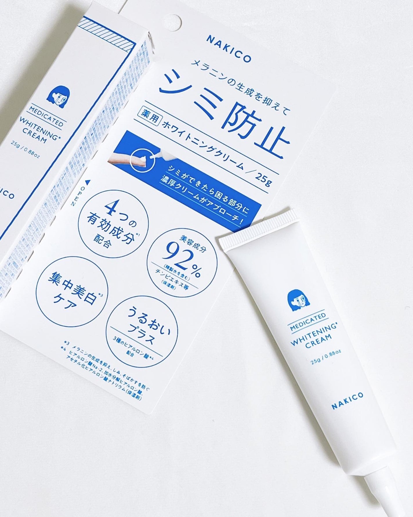 ナキコ 薬用ホワイトニングクリーム/NAKICO/フェイスクリームを使ったクチコミ(3枚目)
