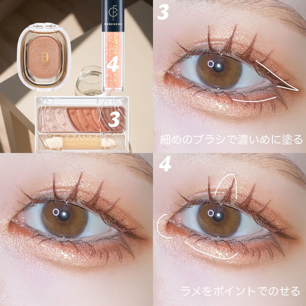 トーンアップアイシャドウ/CEZANNE/アイシャドウパレットを使ったクチコミ(3枚目)