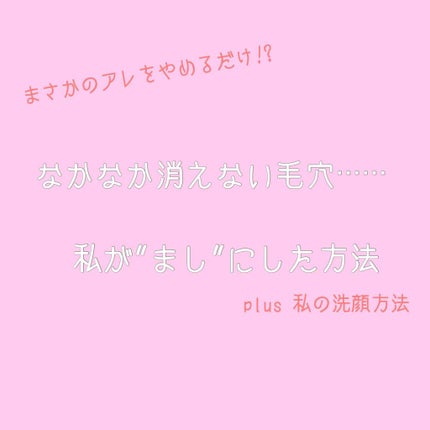 ハトムギ化粧水(ナチュリエ スキンコンディショナー R )/ナチュリエ/化粧水を使ったクチコミ(1枚目)