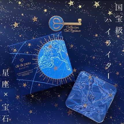 ル・レオスールデクラ 105【数量限定品】 / クレ・ド・ポー ル・レオスールデクラ 105【数量限定品】 / クレ・ド・ポー