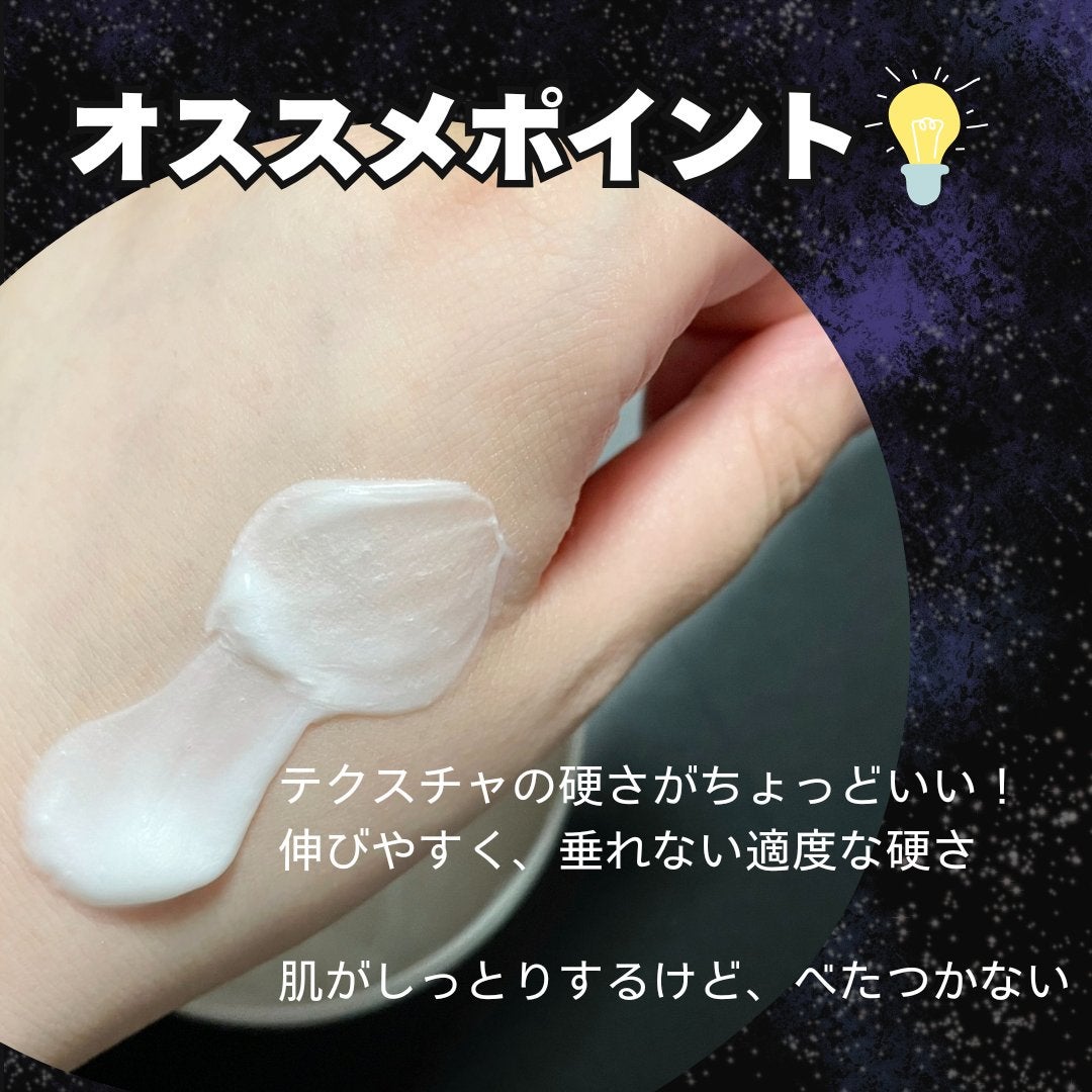 ヴァセリンリペアクリームナイトケア/ヴァセリン/ボディクリームを使ったクチコミ(2枚目)