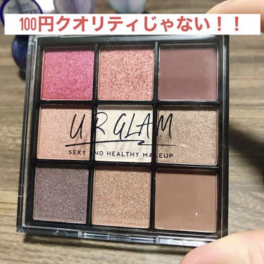 〈みんなもう買った？！😍〉
〈百均の超優秀アイシャドウパレット.+*:☆〉




皆さんどうもお久しぶりでございます。


今回は百均で手に入れた、超優秀アイシャドウパレットをご紹介します♥️


も