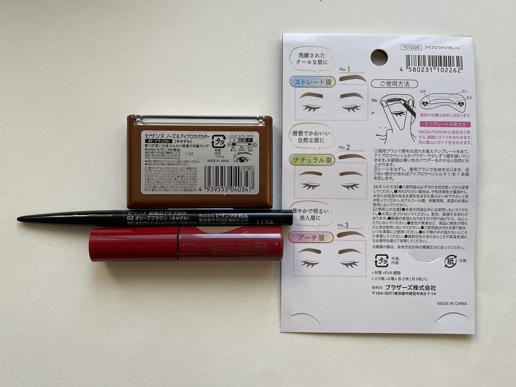 イルミナイザー/リンメル ロンドン/クリームハイライトを使ったクチコミ（3枚目）