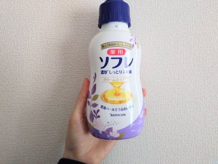 濃厚しっとり入浴液 ホワイトフローラルの香り/薬用ソフレ/保湿系入浴剤を使ったクチコミ(1枚目)