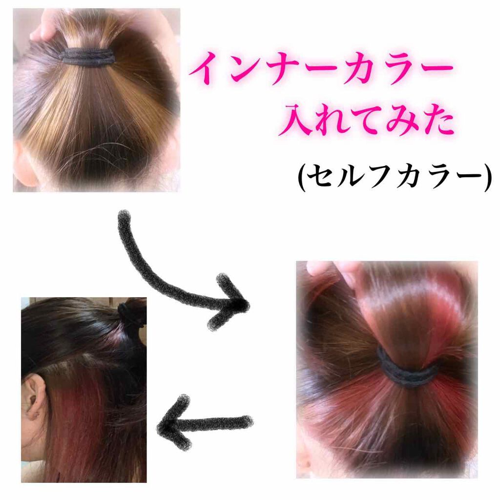 エンシェールズカラーバター/エンシェールズ/ヘアカラーを使ったクチコミ（1枚目）