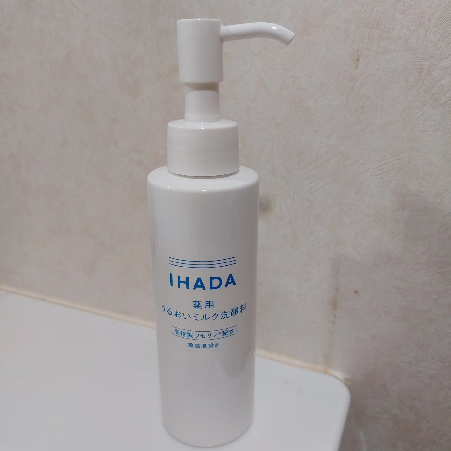 薬用うるおいミルク洗顔料/IHADA/その他洗顔料を使ったクチコミ（1枚目）