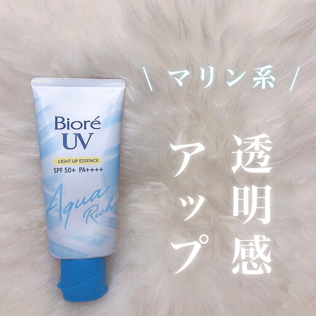 ビオレUV アクアリッチ ライトアップエッセンス/ビオレ/日焼け止めクリームを使ったクチコミ（1枚目）