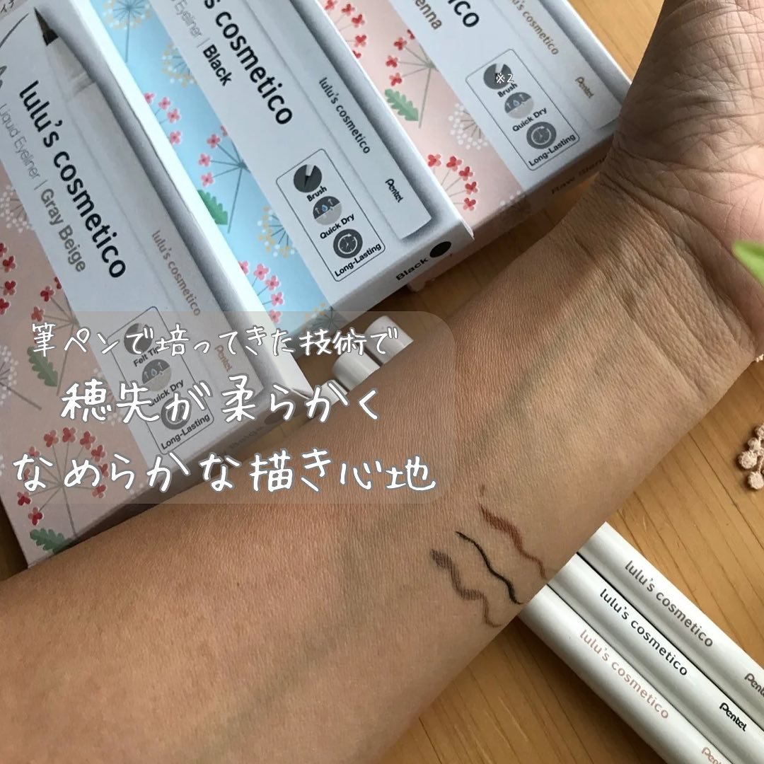 リキッドアイライナー/ルルズコスメティコ/リキッドアイライナーを使ったクチコミ（2枚目）