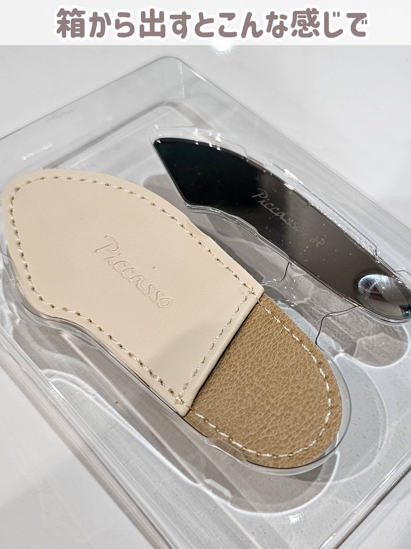 2WAY MAKEUP SUPATULA/PICCASSO/その他化粧小物を使ったクチコミ(4枚目)