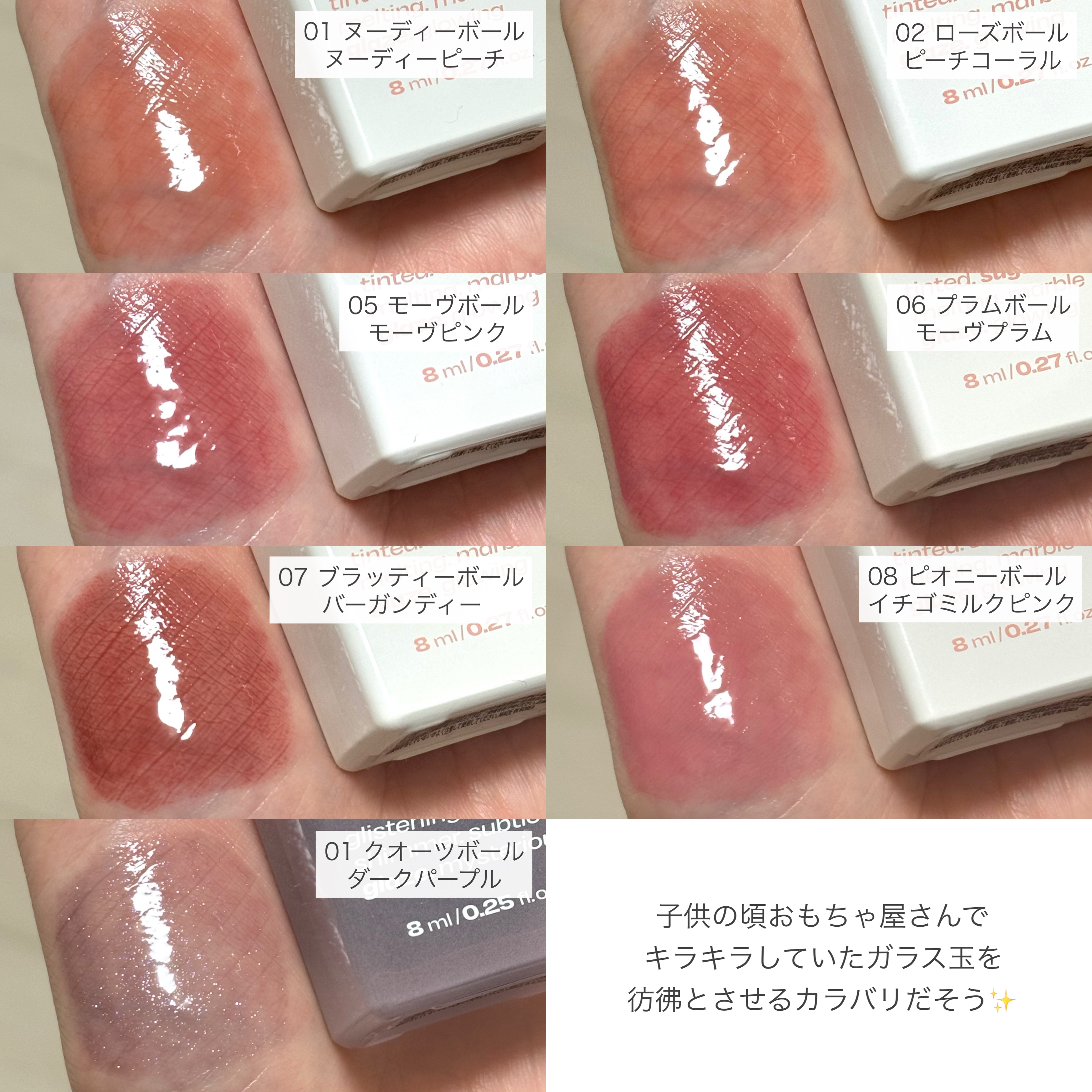 リップポーション シュガーグレーズティント 05 モーヴボール/alternativestereo/リップティントを使ったクチコミ（3枚目）