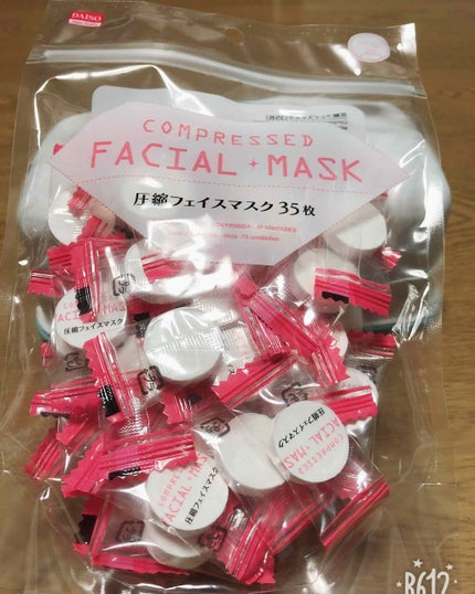 圧縮フェイスマスク/DAISO/シートマスク・パックを使ったクチコミ(1枚目)