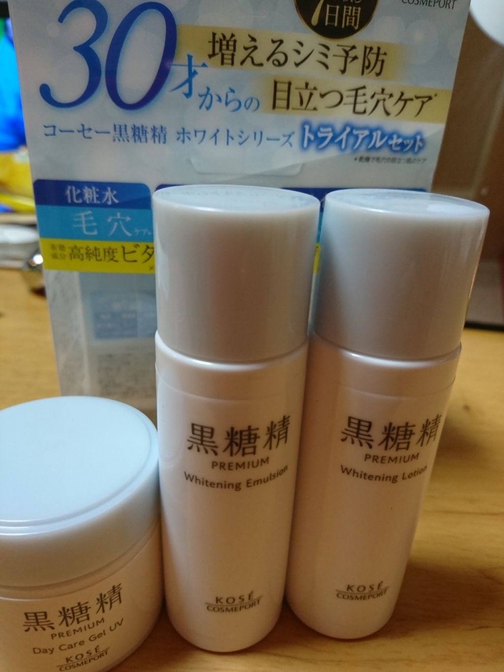 プレミアム デイケアジェルUV/黒糖精/オールインワン化粧品を使ったクチコミ（1枚目）