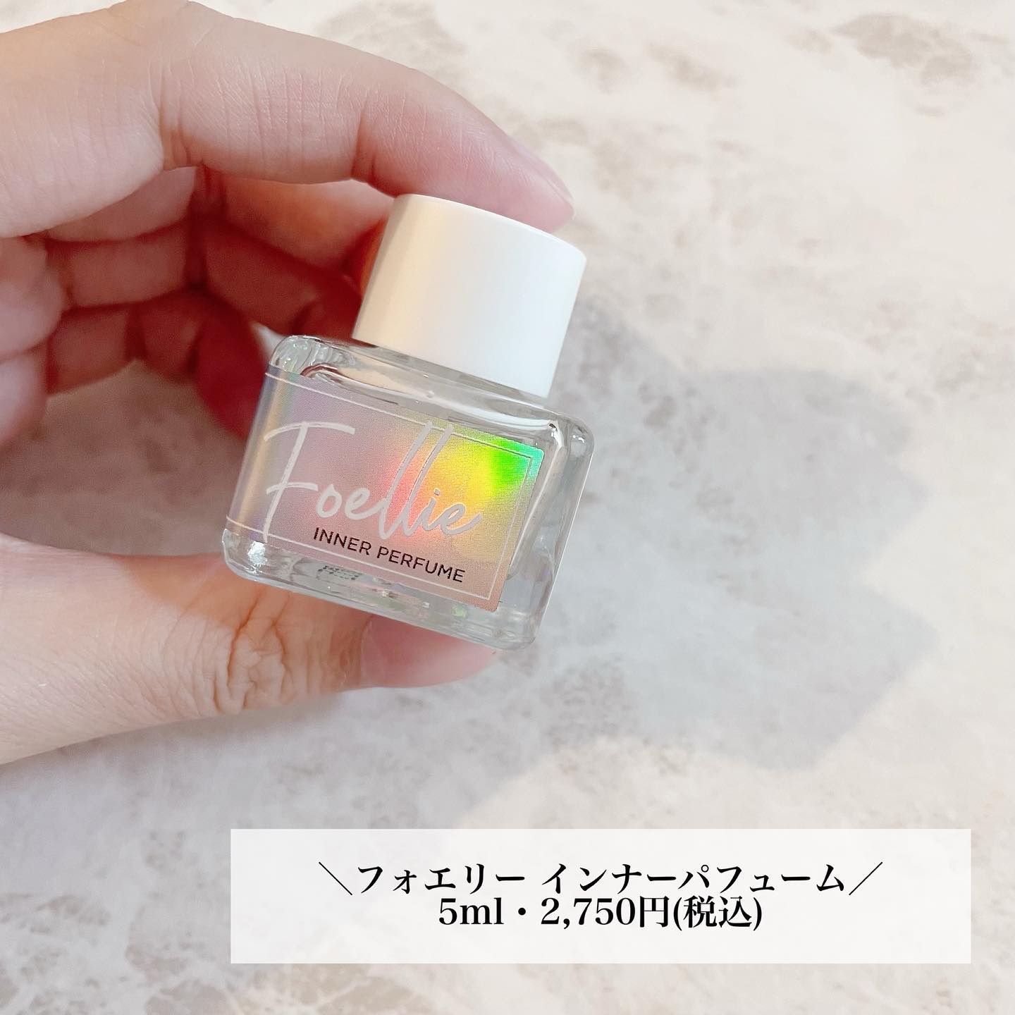 フォエリー インナーパフューム シトラスフルールの香り  【旧】5ml/Foellie/香水(その他)を使ったクチコミ（2枚目）