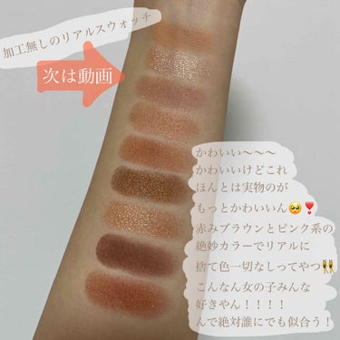 3CE MOOD RECIPE MULTI EYE COLOR PALETTE/3CE/アイシャドウパレットを使ったクチコミ（3枚目）