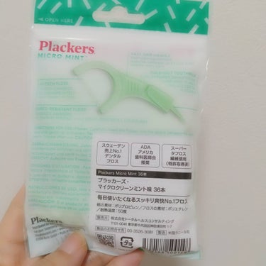 Plackers® マイクロクリーンミントのクチコミ「プラッカーズ様より、デンタルフロス マイクロクリーンミントを頂きました。

 

ブランド：プ.....」（2枚目）