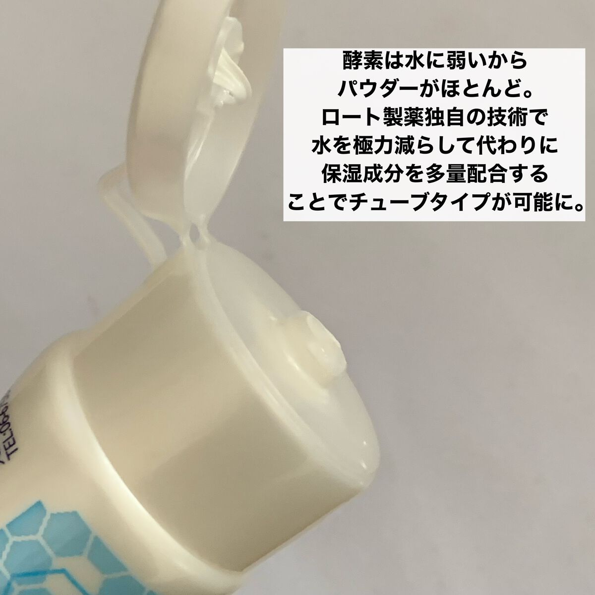 ディープクリア酵素洗顔	/メラノCC/洗顔フォームを使ったクチコミ（3枚目）