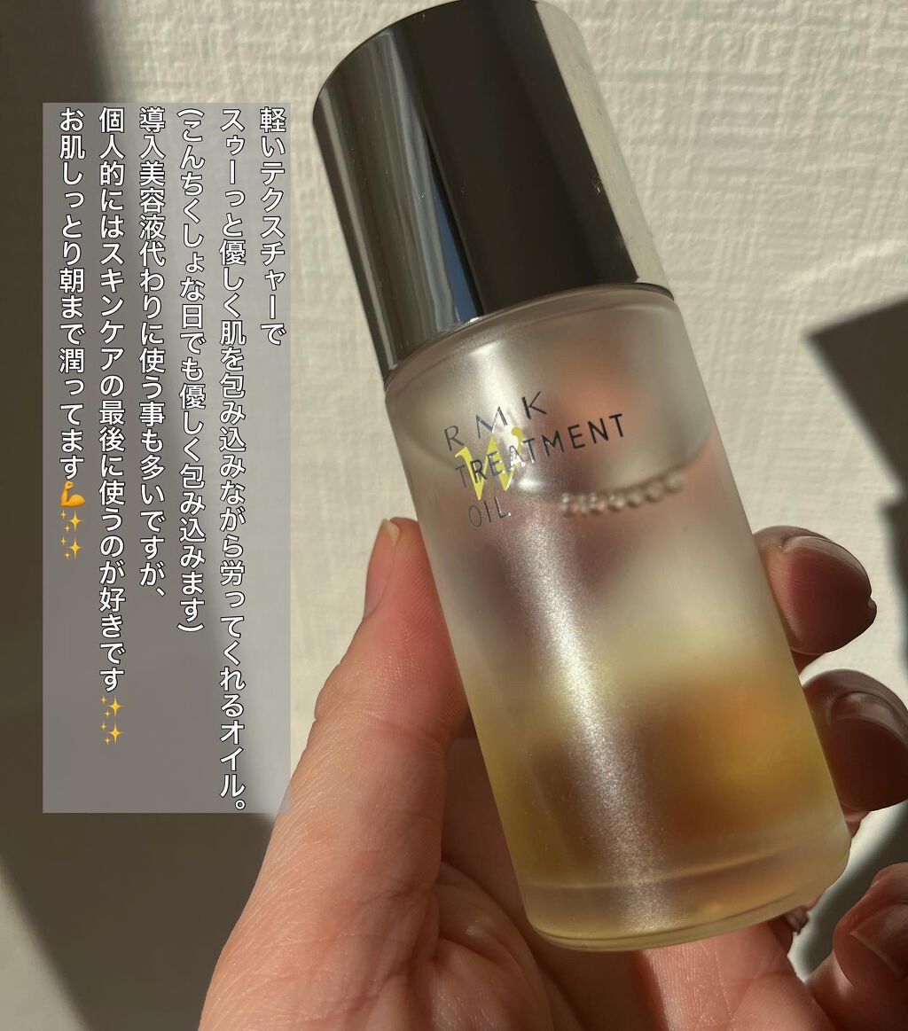 ホホバオイル/TIRTIR(ティルティル)/フェイスオイルを使ったクチコミ（2枚目）