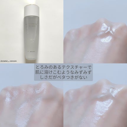 アクア チャージ 薬用 トリートメント ローション/ESTEE LAUDER/化粧水を使ったクチコミ(8枚目)