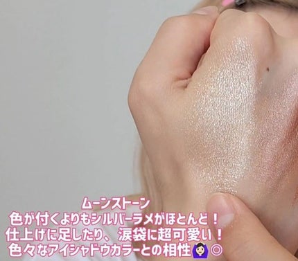 ヘアメイクみどり【YouTube】 on LIPS 「BOBBIBROWNリュクスアイシャドウ✨各4620可愛すぎて..」(4枚目)
