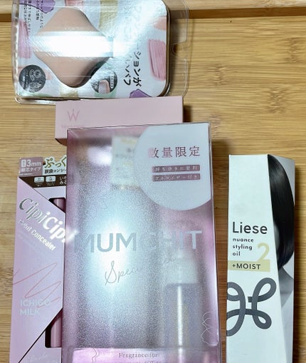 ハトムギ化粧水(ナチュリエ スキンコンディショナー R )/ナチュリエ/化粧水を使ったクチコミ(1枚目)