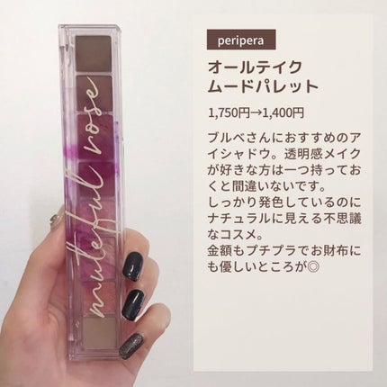 CICA クリーム/VT/フェイスクリームを使ったクチコミ(9枚目)