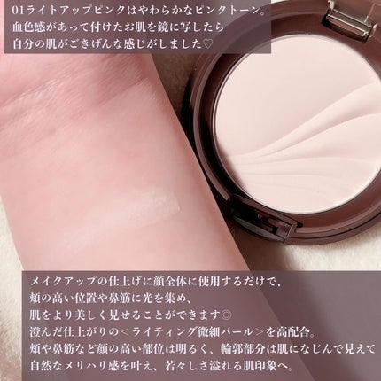 フェイスアップ プレストパウダー SPF23 / PA++/COVERMARK/プレストパウダーを使ったクチコミ(3枚目)