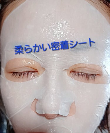 ojo 3-IN-1 SKIN SPA FACE MASK/ウエルシア/シートマスク・パックを使ったクチコミ（2枚目）