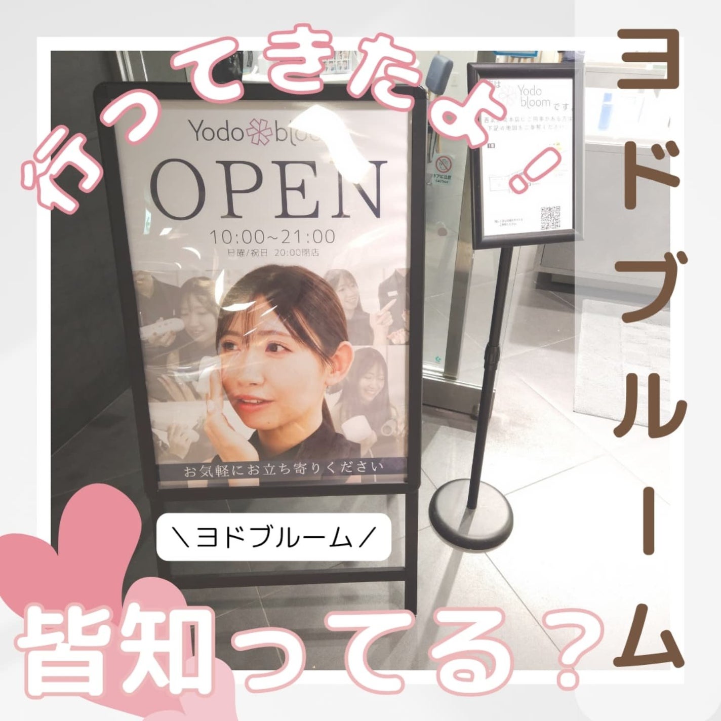 UVモイスチャークリーム n /ninal/日焼け止めクリームを使ったクチコミ(1枚目)