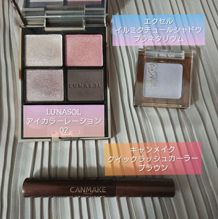 クイックラッシュカーラー/キャンメイク/マスカラ下地を使ったクチコミ(1枚目)