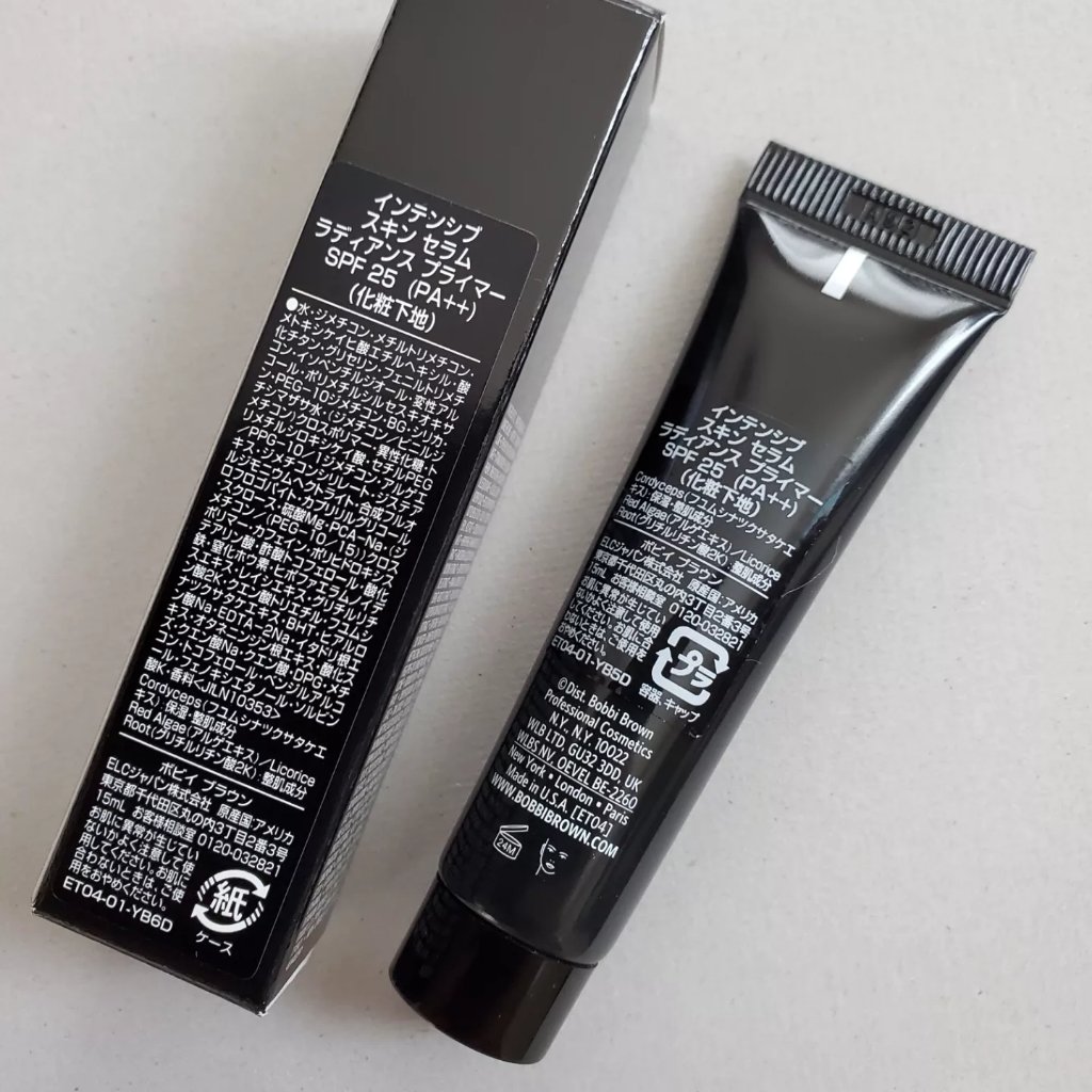 インテンシブ セラム ラディアンス プライマー/BOBBI BROWN/化粧下地を使ったクチコミ（3枚目）