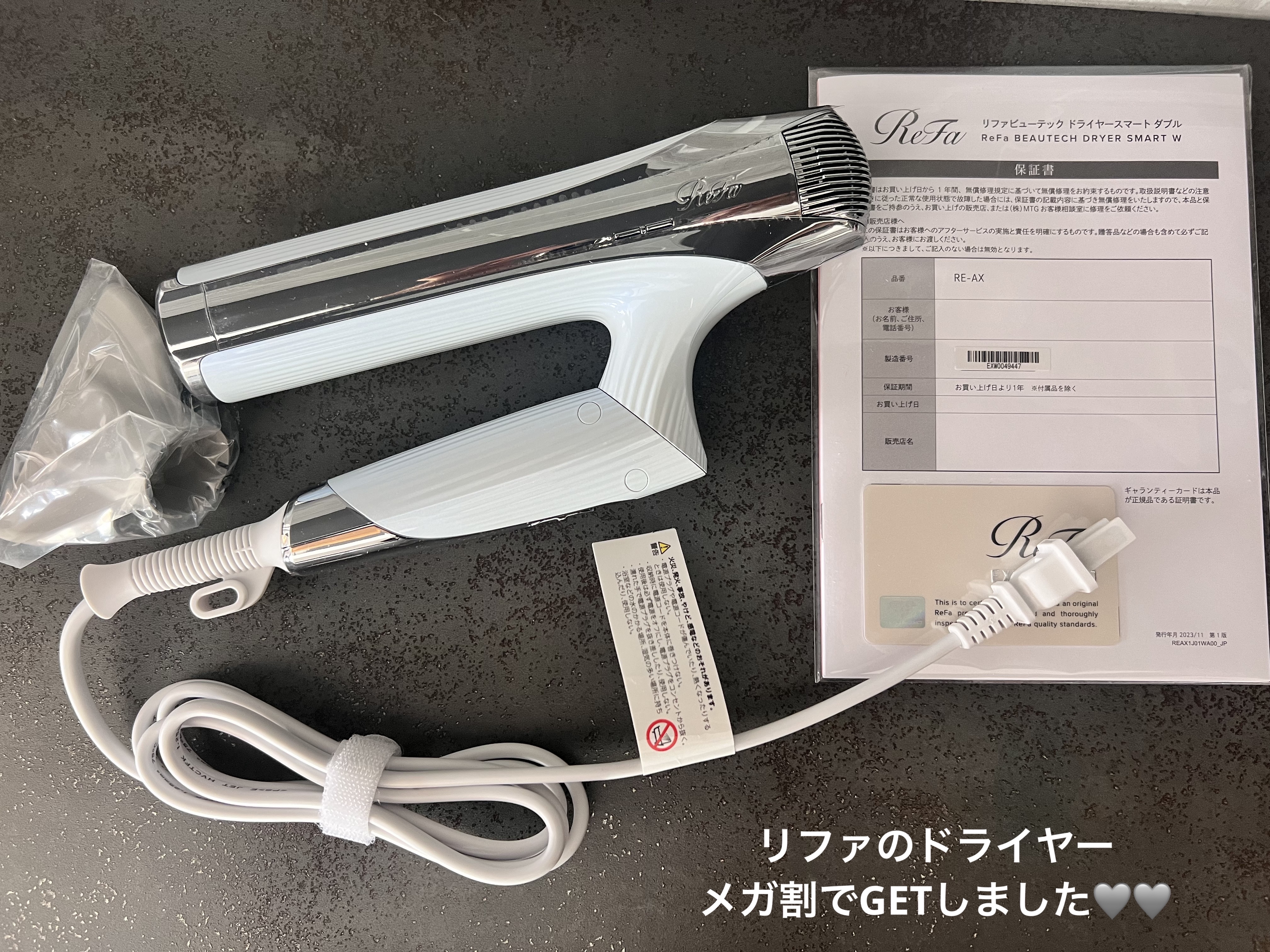 新品 正規品 リファビューテック ドライヤースマート ダブル W ホワイト リファビューテック ドライヤースマート ダブル | ReFa公式通販