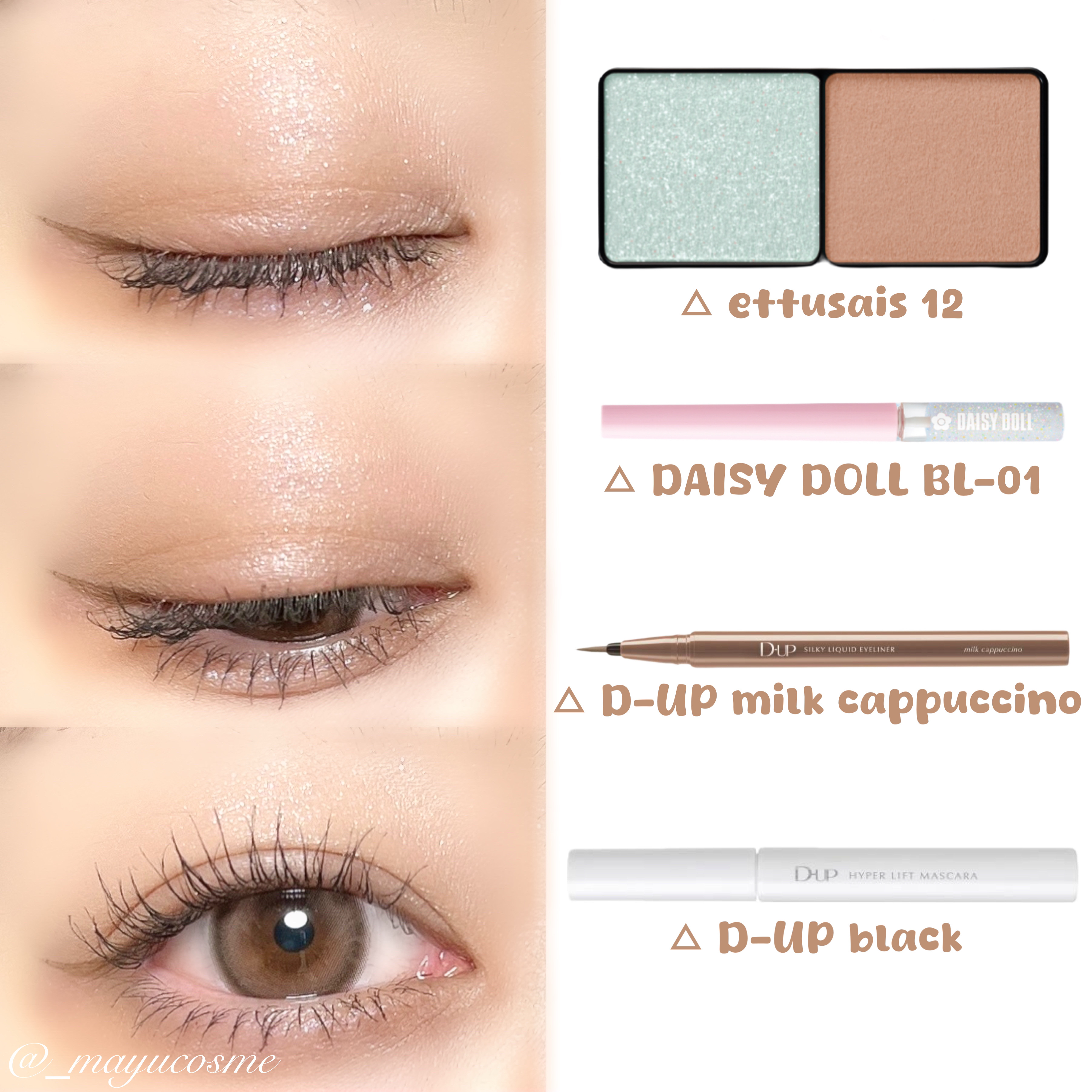 エテュセ アイエディション(カラーパレット)/ettusais/アイシャドウパレットを使ったクチコミ（3枚目）