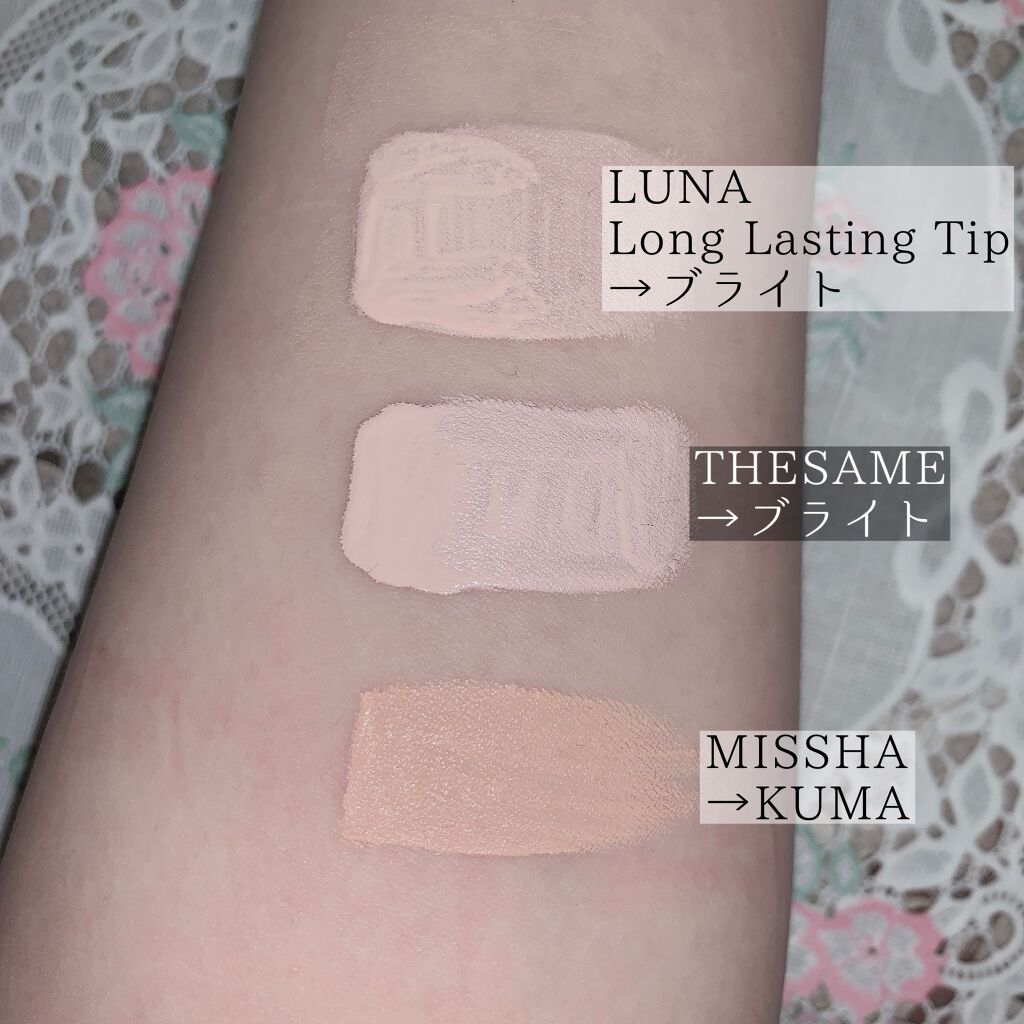 カバーパーフェクション チップコンシーラー/the SAEM/リキッドコンシーラーを使ったクチコミ（3枚目）