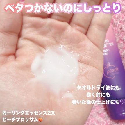 カーリングエッセンス2X ブロッサムエディション/amos PROFESSIONAL/その他スタイリングを使ったクチコミ(5枚目)