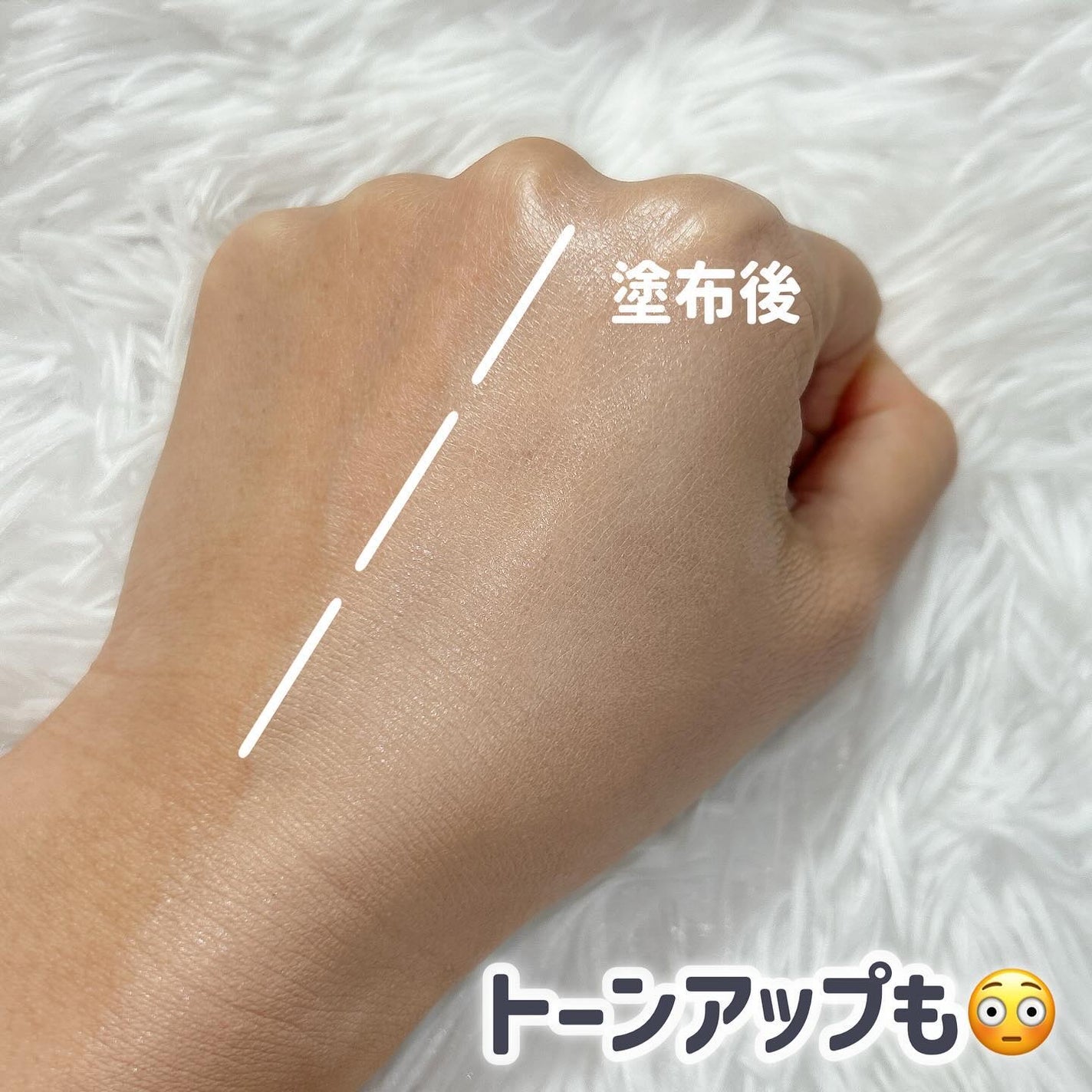 キュレル 潤浸保湿 色づくベースミルク 湯あがりピンク/キュレル/化粧下地を使ったクチコミ(5枚目)