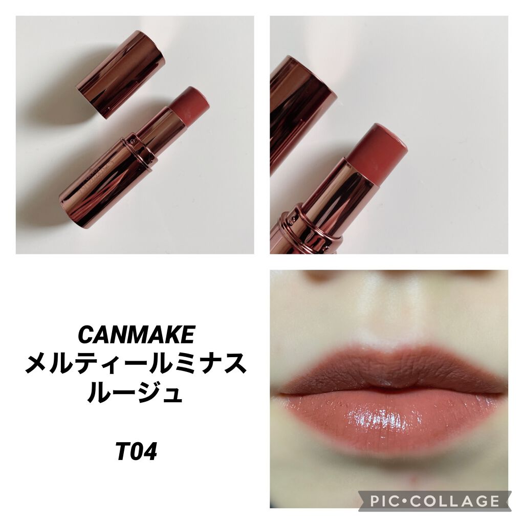 メルティールミナスルージュ(ティントタイプ)/キャンメイク/リップティントを使ったクチコミ(1枚目)