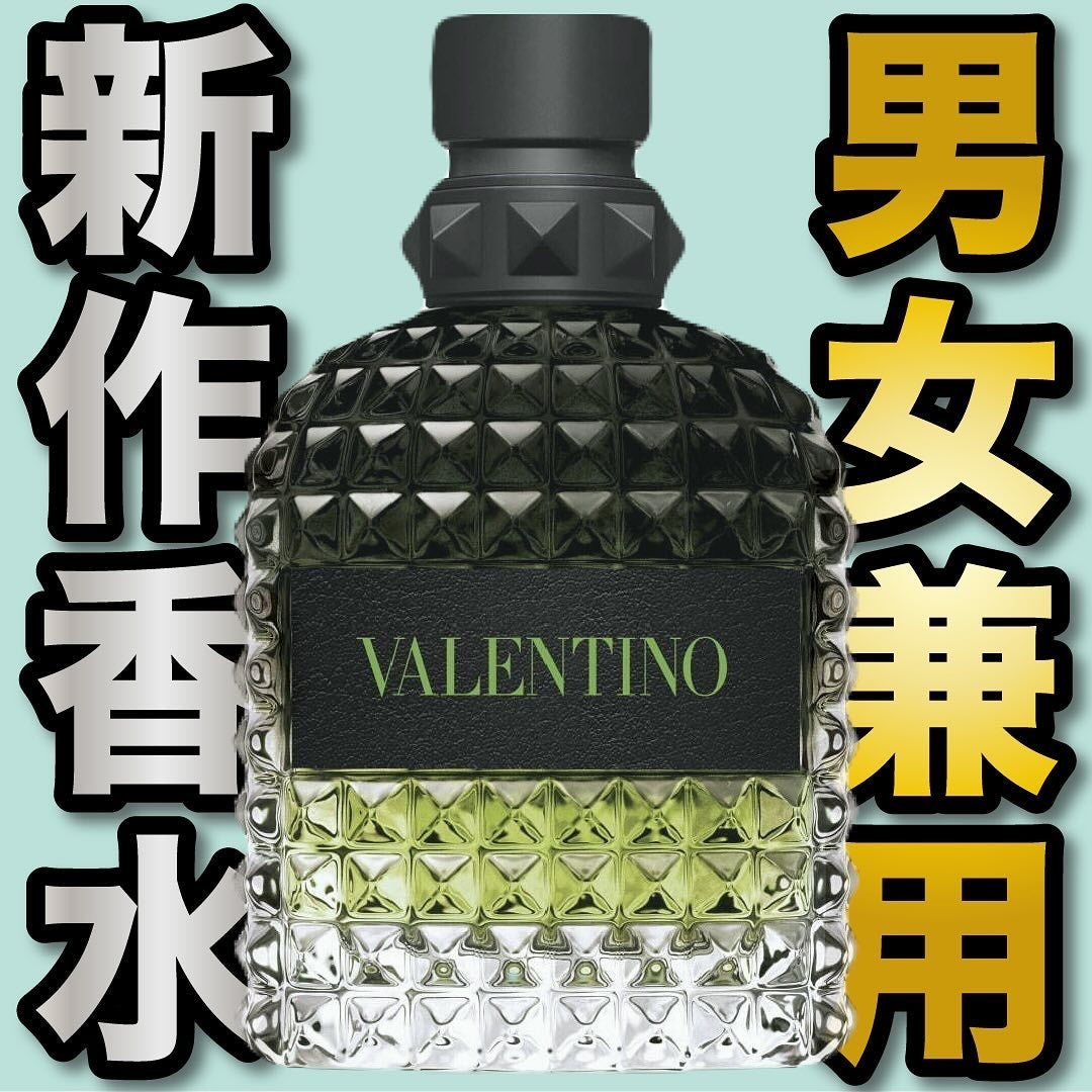 VALENTINO ウオモ ボーン イン ローマ アンタンス EDP50ml 試してみた】ボーン イン ローマ アンタンス ウオモ オード