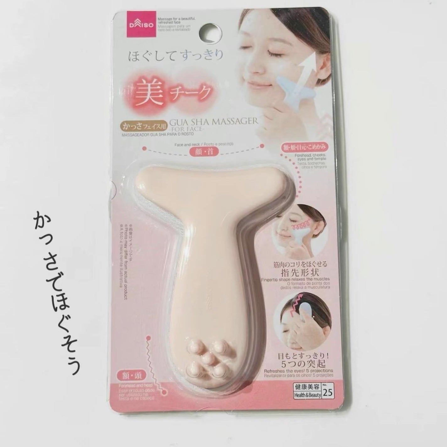 ジューシーラスティングティント/rom&nd/リップティントを使ったクチコミ(5枚目)